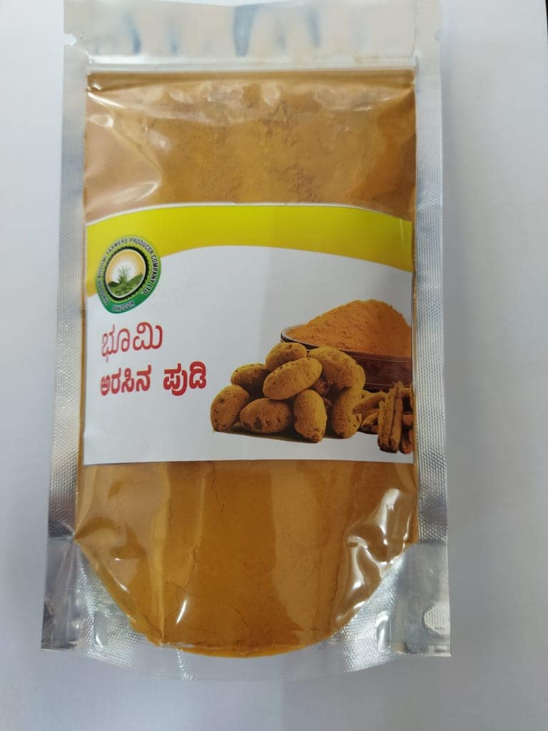 Haldi Powder view 2