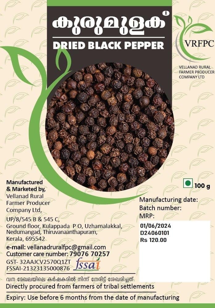 Black pepper dried view 3