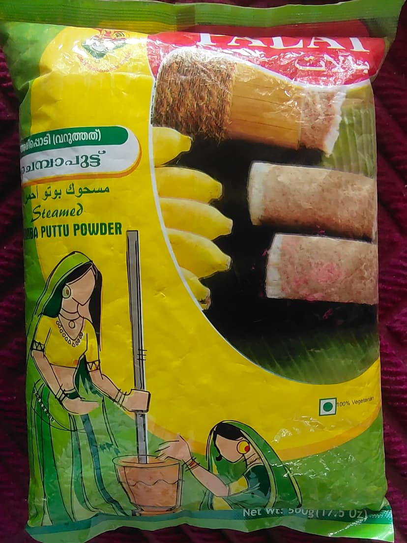 Palat chemba puttu powder