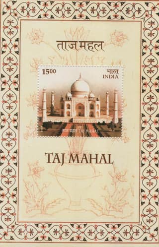 Shobhaphila's 2004 Taj Mahal India Indian Miniature Sheet -Stamp ( 16th Dec 2004)