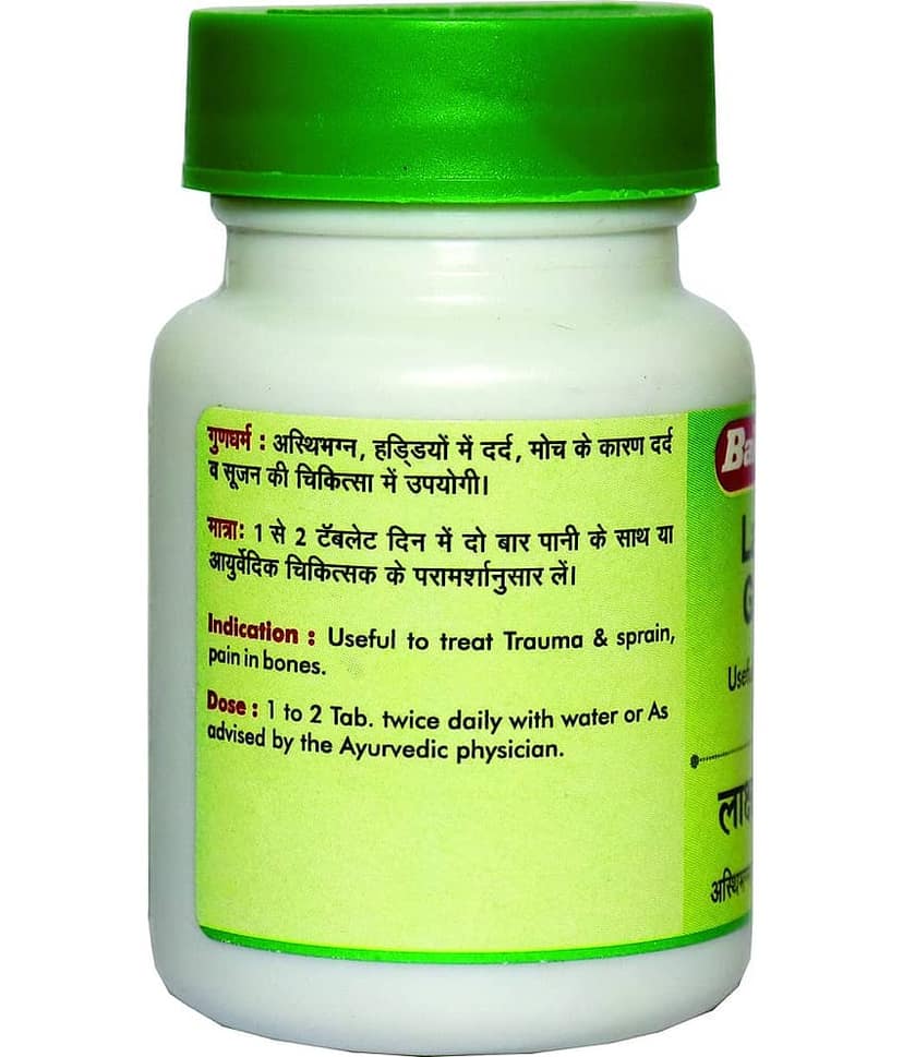 Baidyanath Lakshadi Guggulu 80 Tablets view 2