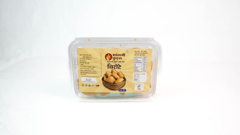 Chirote200g view 4