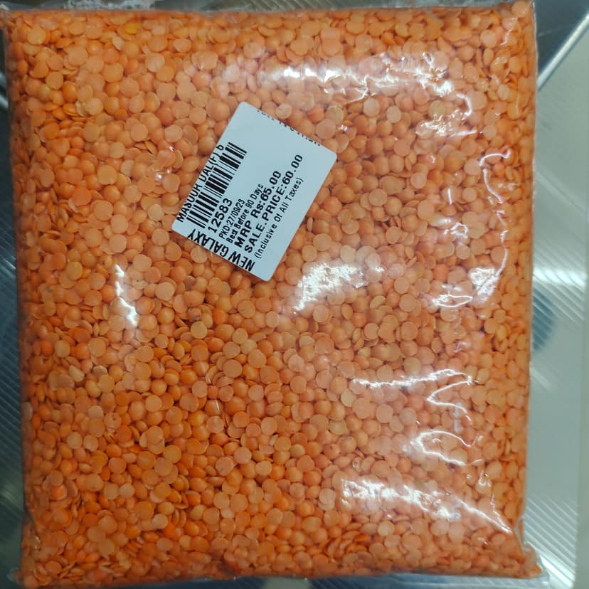 New galaxy masoor dal