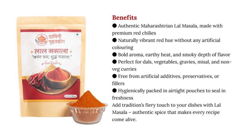 Lal Masala 500g Each view 3