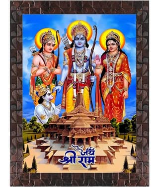Indianara Jai Shree Ram Temple Religious Painting With Frame