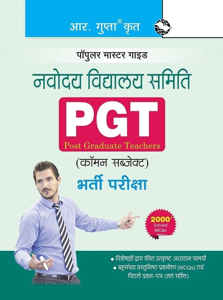 Navodaya Vidyalaya: PGT (Common Subject) Recruitment Exam Guide [Paperback] [Sep 02, 2023] RPH Editorial Board