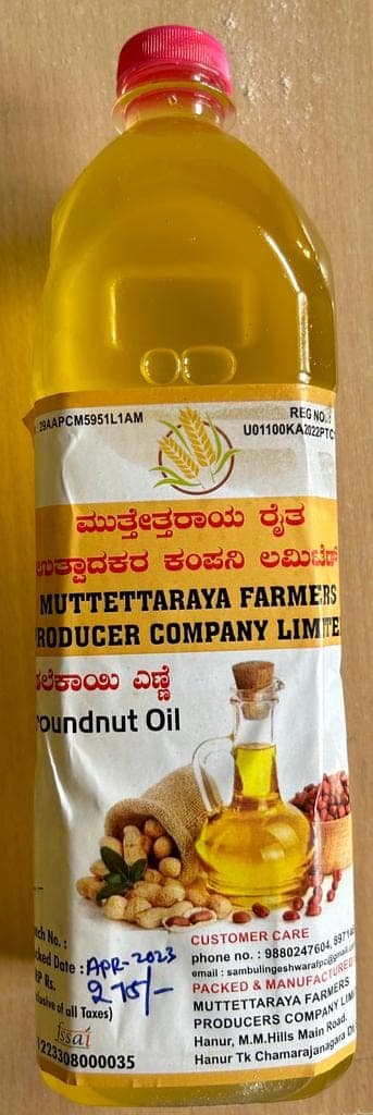Groundnut Oil