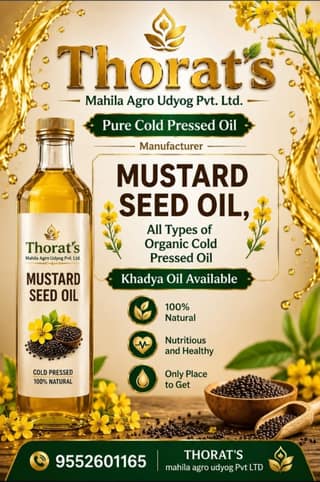 Thorat's Mustard Seed Oil (1L) | Cold Pressed & Natural | Everyday Cooking