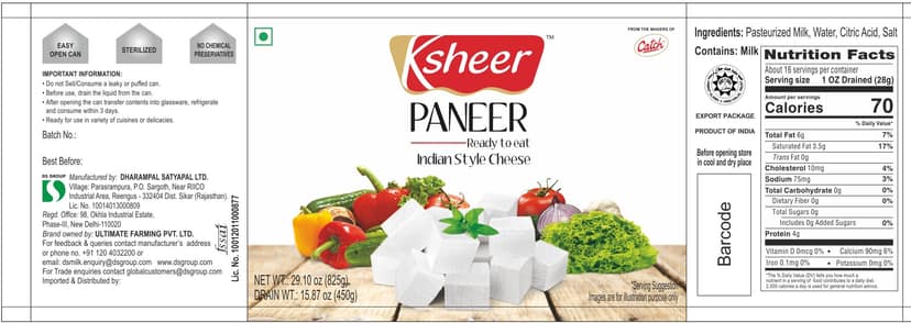 Paneer Ready to eat Indian style cheese