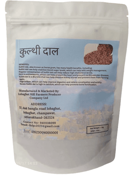 Kulthi Pulses (Horse Gram) view 2