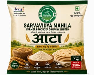 Wheat Flour(5kg )