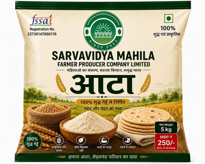 Wheat Flour(5kg )