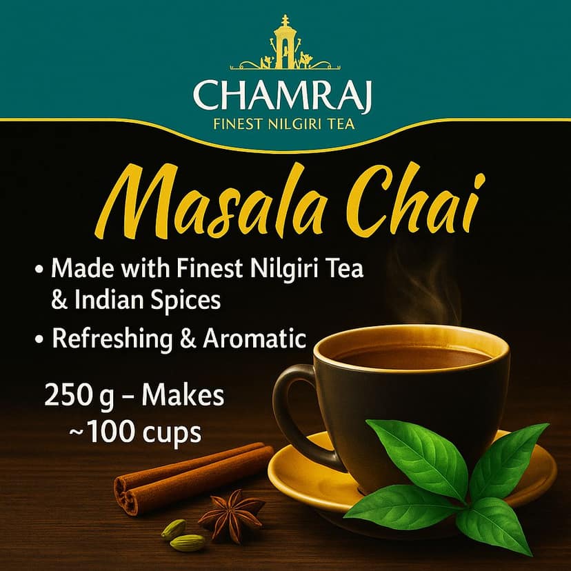 CHAMRAJ Masala Chai (250 g) view 7