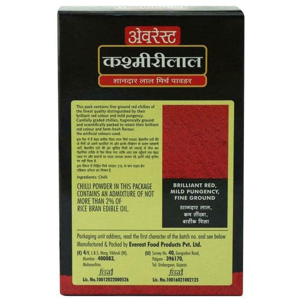 Everest Kashmirilal Powder 100 Gms view 2