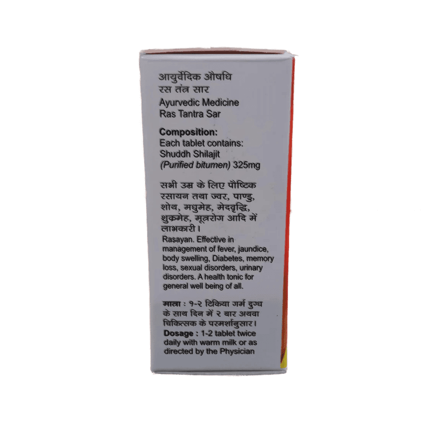 Tansukh Shuddh Shilajit Tablets view 2