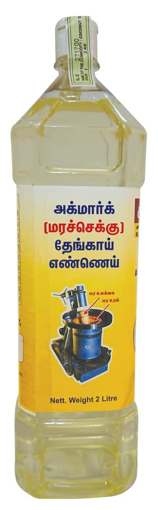Coros (Wooden Chekku-Cold Pressed) Coconut Oil 2 Ltr