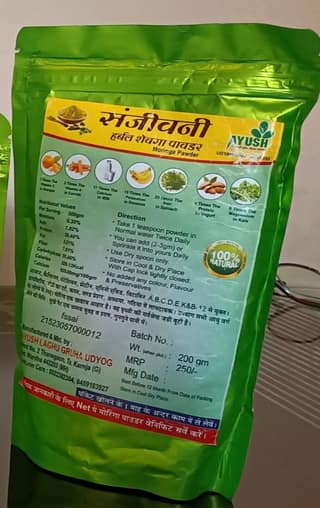 Sanjivani Herbal Moringa Powder (200gm)
