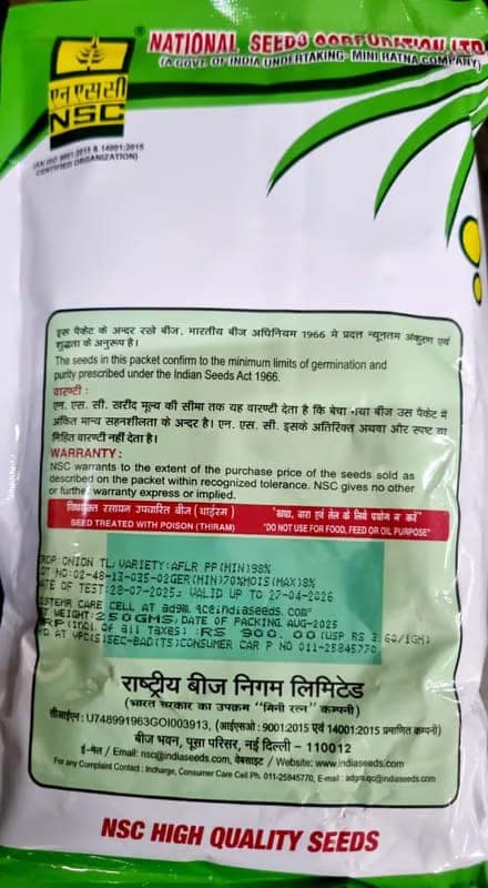 NSC ONION SEEDS - AFLR TL - 250GMS view 2