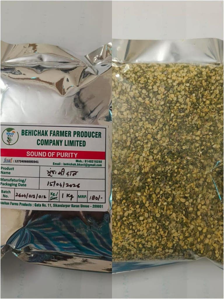 Behichak Split Green Moong Dal Premium Quality Pulses view 3