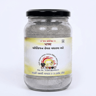 Bhasma Powder