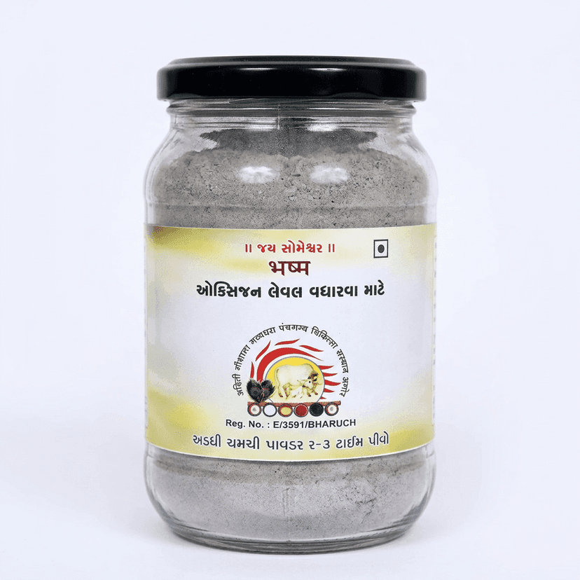 Bhasma Powder