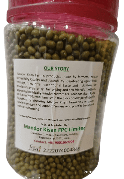 Moong view 4