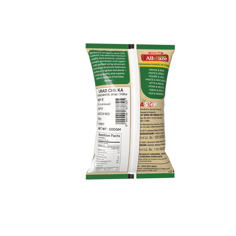 Allwaze Urad chilka 500gram view 3