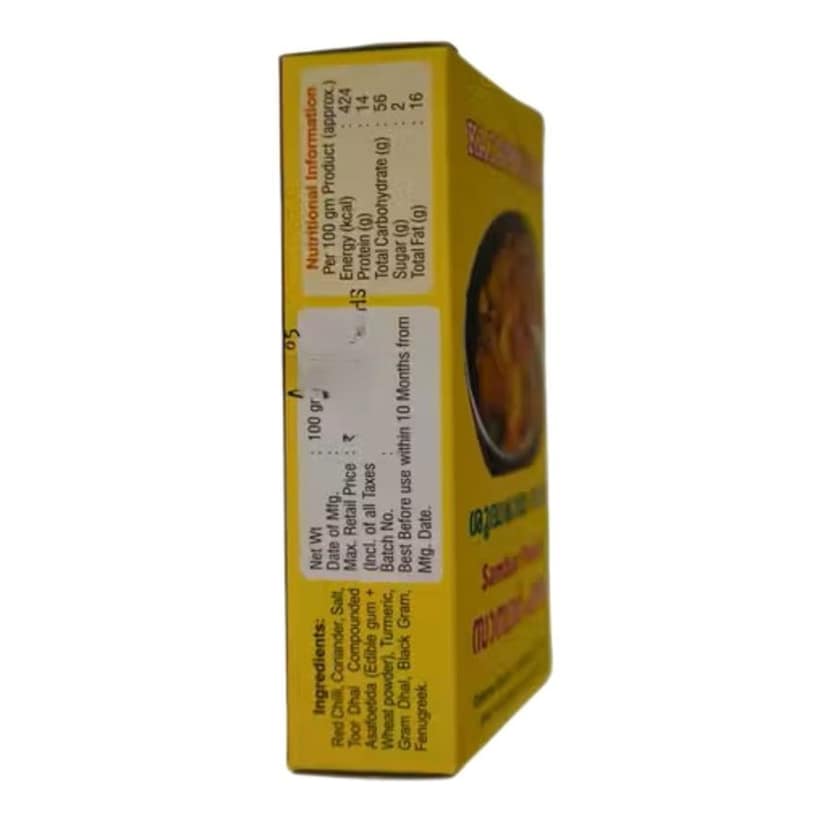 Sambar Powder - 100 gm view 3
