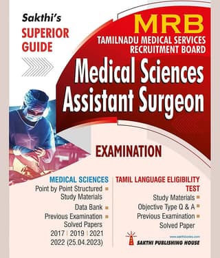 MRB Medical Sciences Assistant Surgeon: Tamil Language Eligibility Test
