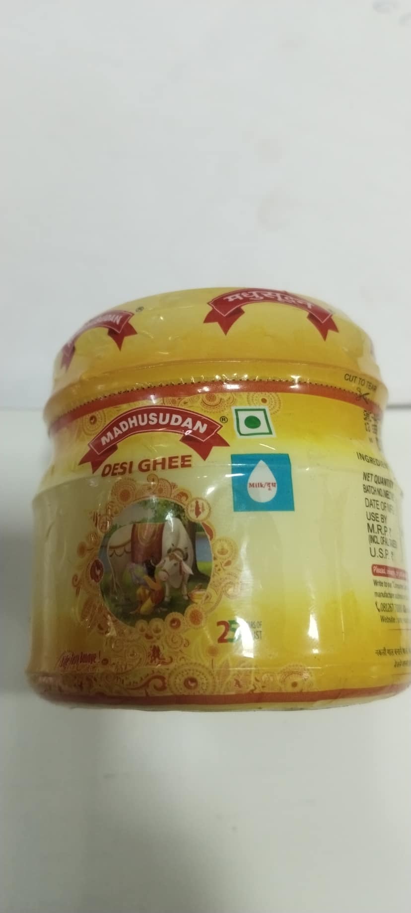 Madhusudan Desi ghee 200 ml
