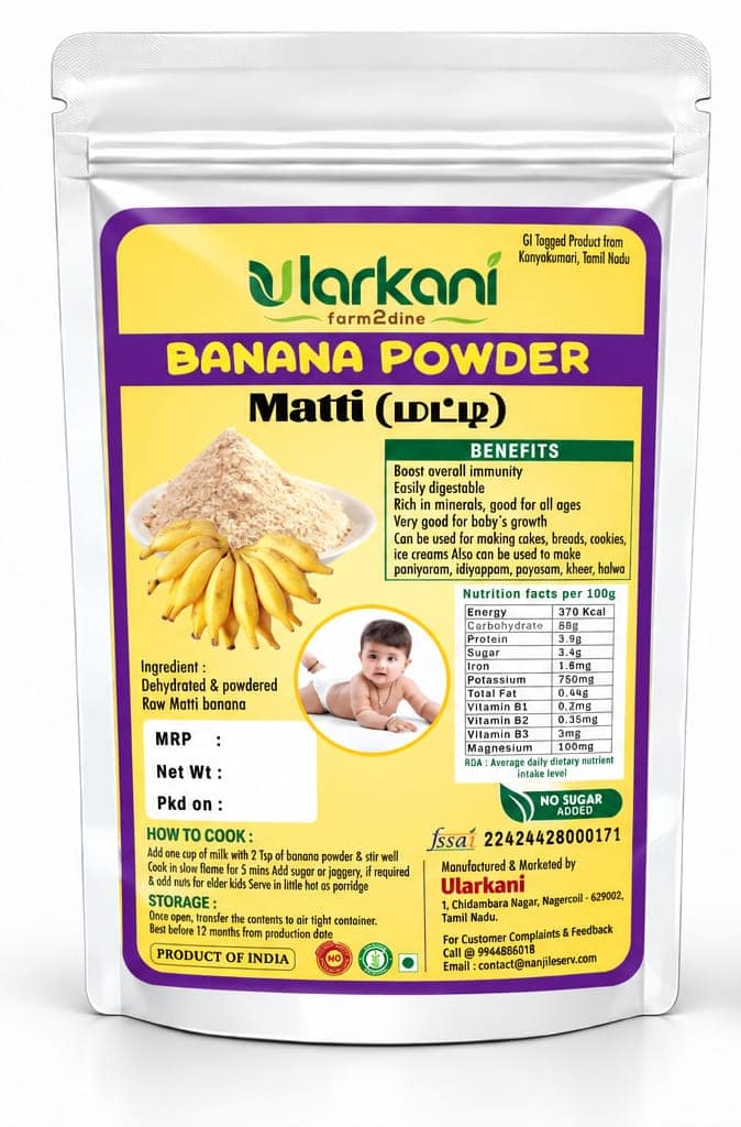 Kanyakumari Matti Banana Powder | கன்னியாகுமரி மட்டிப்பழ பொடி view 2