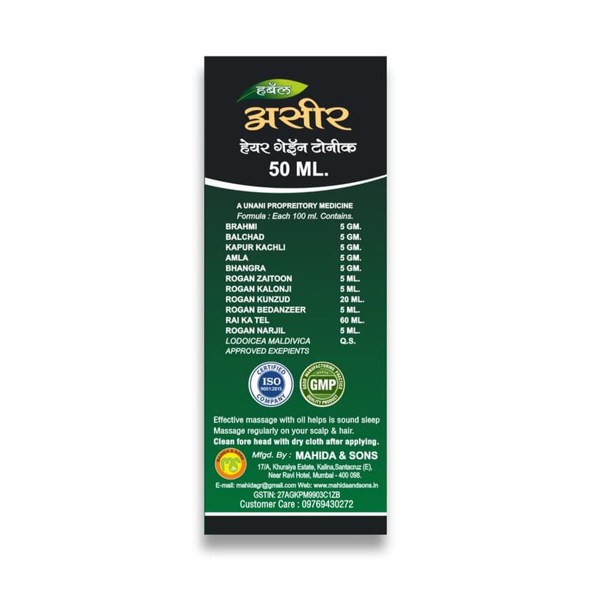 Mahida and Sons Aseer Hair Gain Tonic | Hair Fall Control Oil | Dandruff Relief | Helps Prevent Premature Greying | Promotes Hair Growth for Men & Women | Supports New Hair Growth | Enriched with 14 Herbal Ingredients view 3