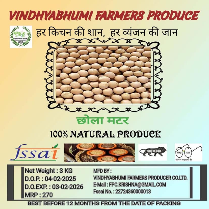 Chhola Matar / Dried White Pea Online - 100% Natural & Fresh view 3