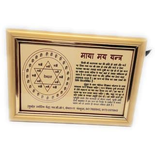 Maya May Golden Plated Photo Frame Yantra