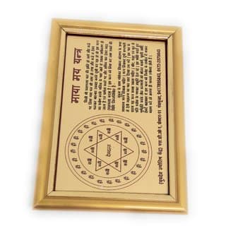 Maya May Golden Plated Photo Frame Yantra view 2