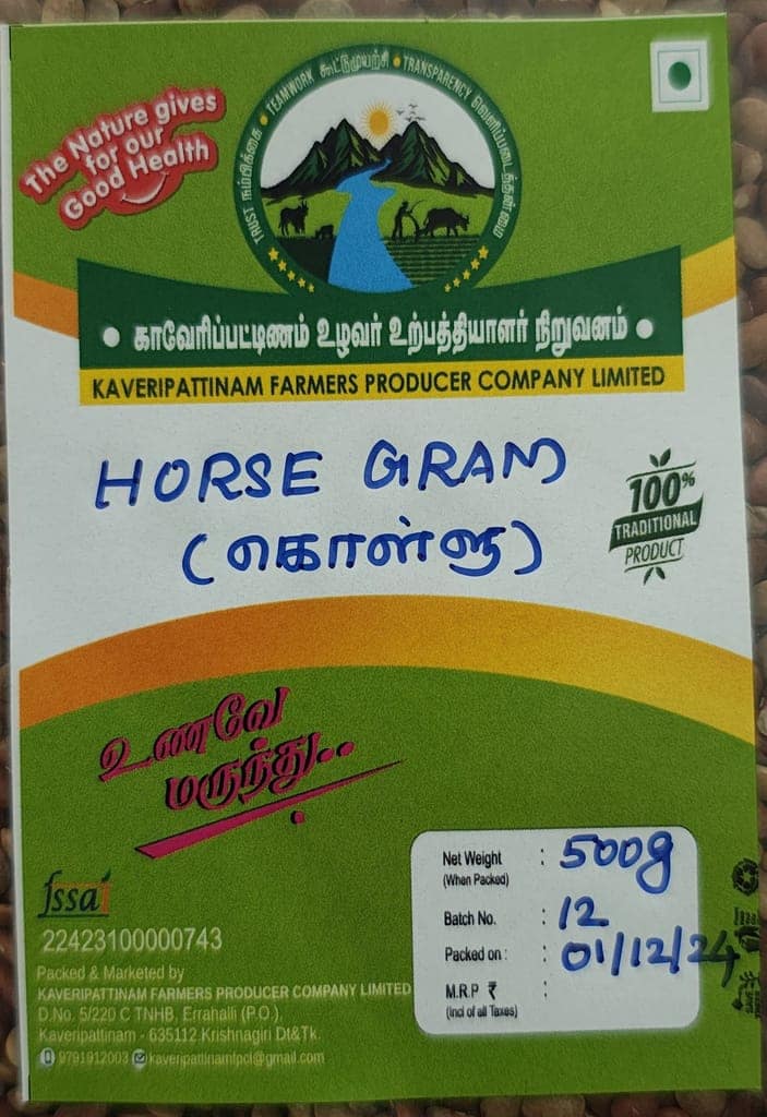 HORSE GRAM view 3