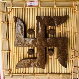 Swastik Wall Hanging Frame