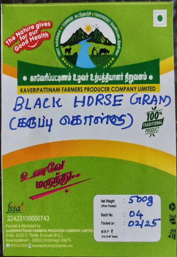 BLACK HORSE GRAM view 3
