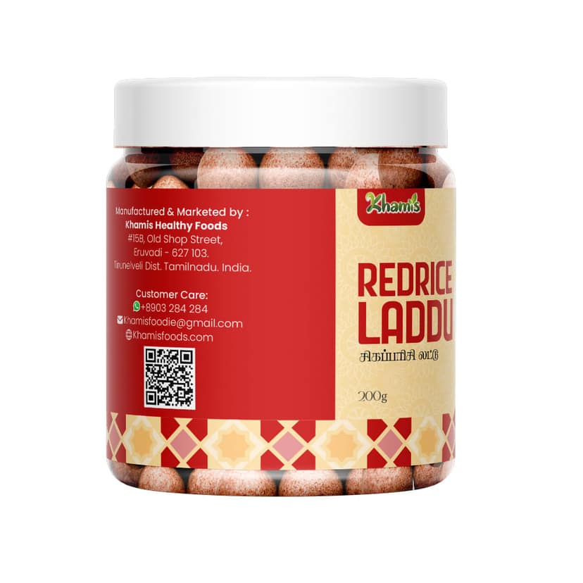 Red Rice Laddu | Traditional Healthy Sweet | Made with Jaggery | Iron-Rich | No Preservatives | Khamis Healthy Foods - 200g (pack of 5) view 3