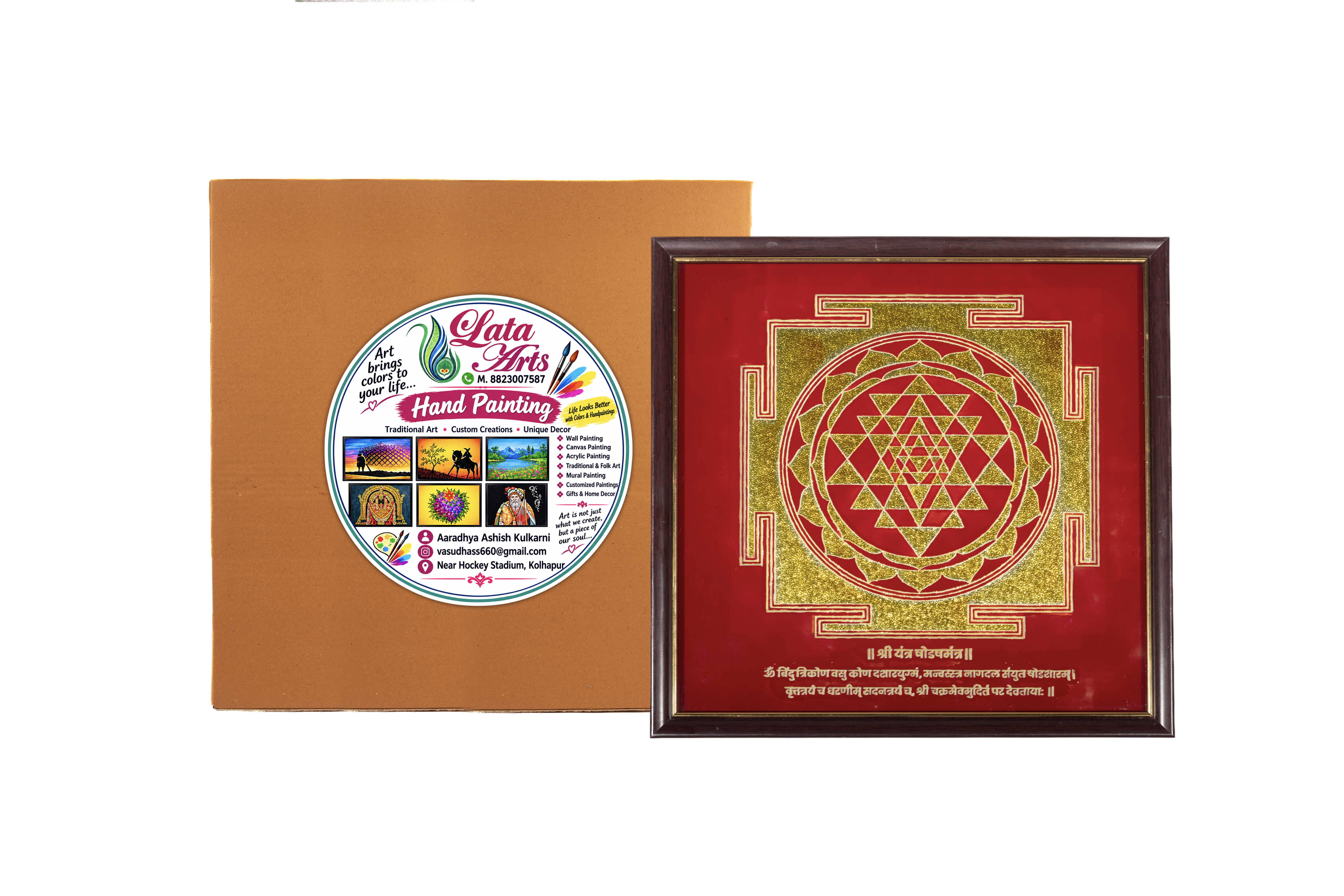 Mahalakshmi Yantra Spiritual Painting