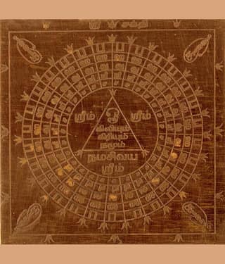 Sri Bakthi Today Sri Sakthi Yantra Goddess Shakti Yantram Adishakti