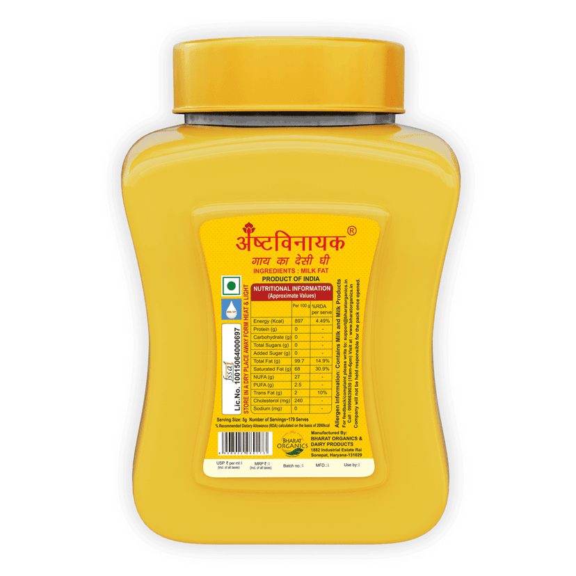 Ashtavinayak Premium Cow Desi Ghee view 3
