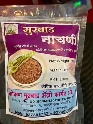 Murbad Millet - 500 gm