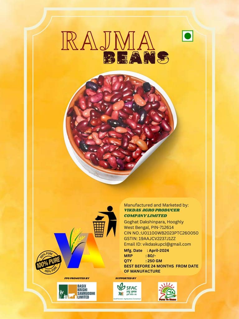 Rajma Beans/ 250gm view 3