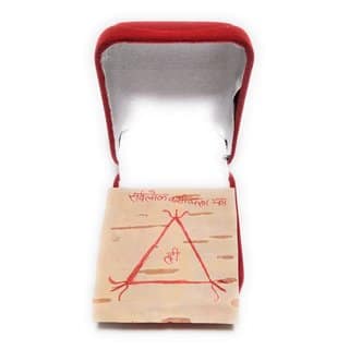 Sarv Sidhi Sarvlok Vashikaran Yantra Tabiz in Ashtadhatu Gold Plated 100 Effective view 2