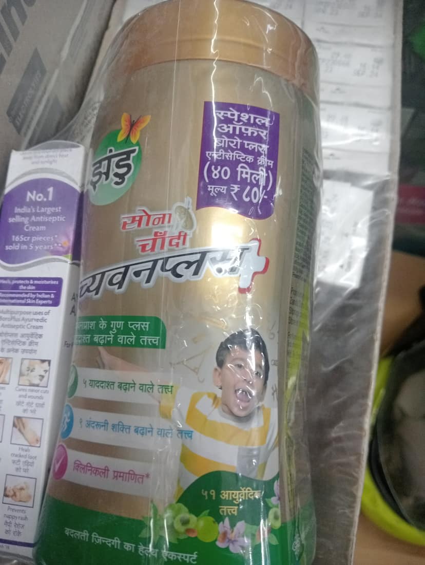 Zandu Chyawanplus Goodness of chyawanprash