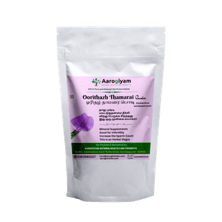Orithal Thamarai Powder 50g