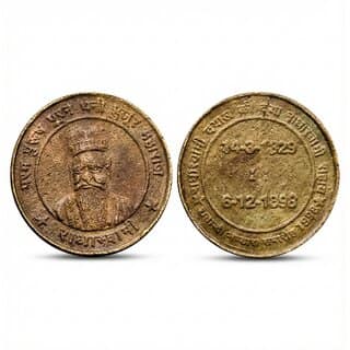 Param Purush 1829-1898 Radhaswami old Brass Coin Silver Plated Collection