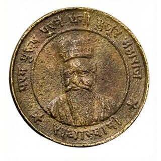 Param Purush 1829-1898 Radhaswami old Brass Coin Silver Plated Collection view 2