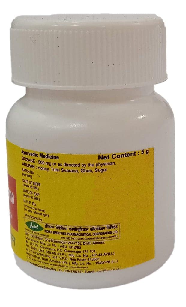 Impcl Godanti Bhasma - bottle (5 gm) view 2